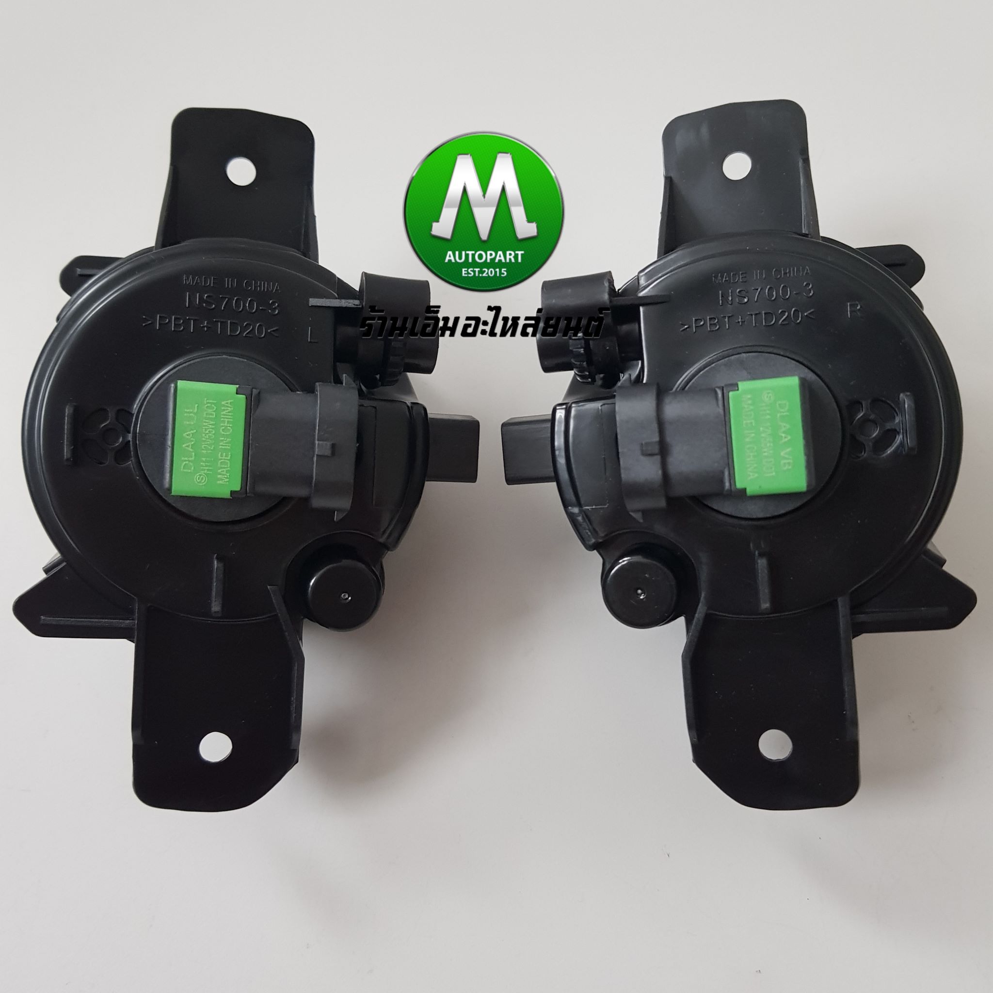 ไฟตัดหมอก ไฟสปอร์ตไลท์ NISSAN ALMERA 2014 2015 2016 2017 2018 / นิสสัน อัลเมร่า (รับประกันสินค้า 3 เดือน)