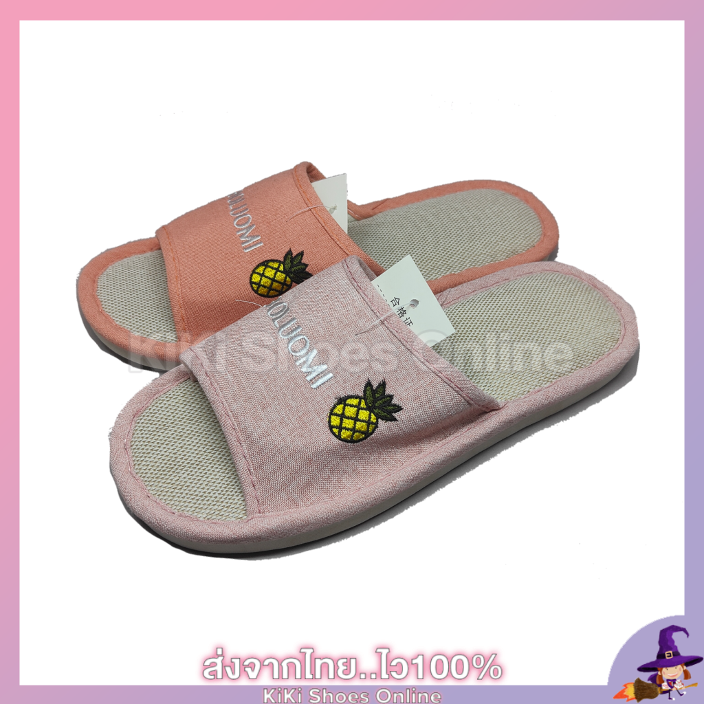 "ปรับราคาล้างสต๊อค" KiKi Shoes - รองเท้าใส่ในบ้าน รองเท้าผู้หญิง ผู้ชาย มินิมอล ลายสับปะรดน่ารัก ใส่นุ่ม เดินสบาย คุณภาพดีเยี่ยม