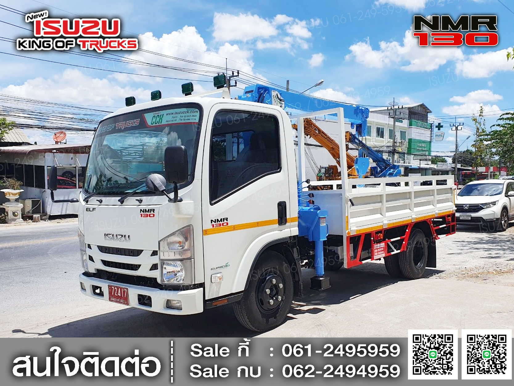 ISUZU NMR130 กระบะเหล็กติดเครน