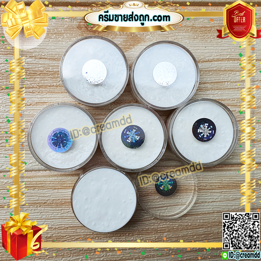 ครีมหมอจุฬา สูตรกันแดด หน้าเด้ง ครีมสมุนไพร กันแดด เนื้อครีมสีขาว ขายถูก การันตีของแท้ สูตรดั้งเดิม 100%