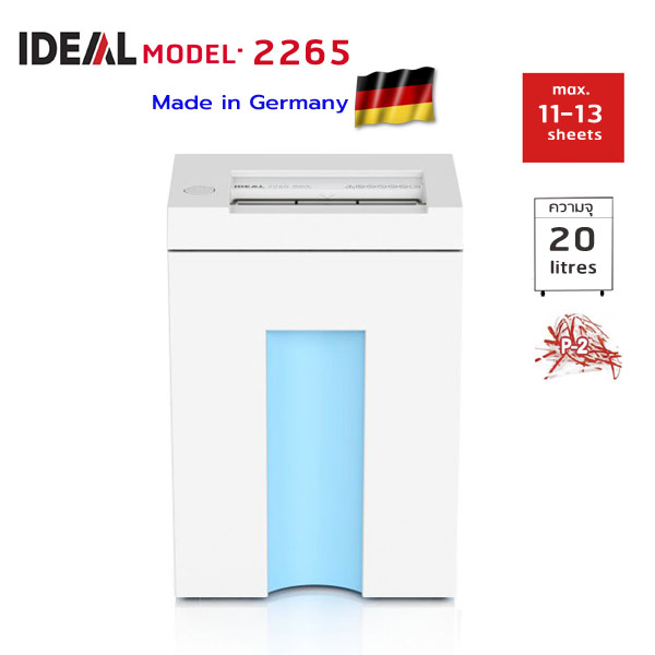 เครื่องทำลายเอกสาร IDEAL 2265 (ตัดตรง) STRIP CUT