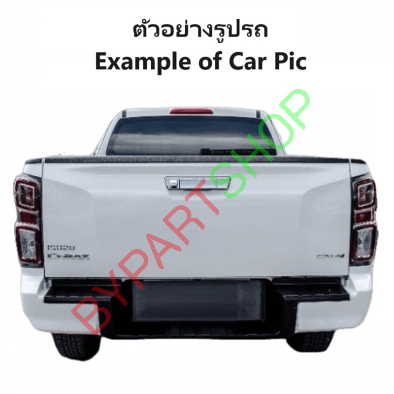 ฝาท้าย ISUZU D-MAX(ดีแม็ก) โฉมปี20 แบบเปิดกลาง เหล็กดำ(หนาเทียบแท้ งานไม่ทำสี) ปี2020-2023 เท่านั้น