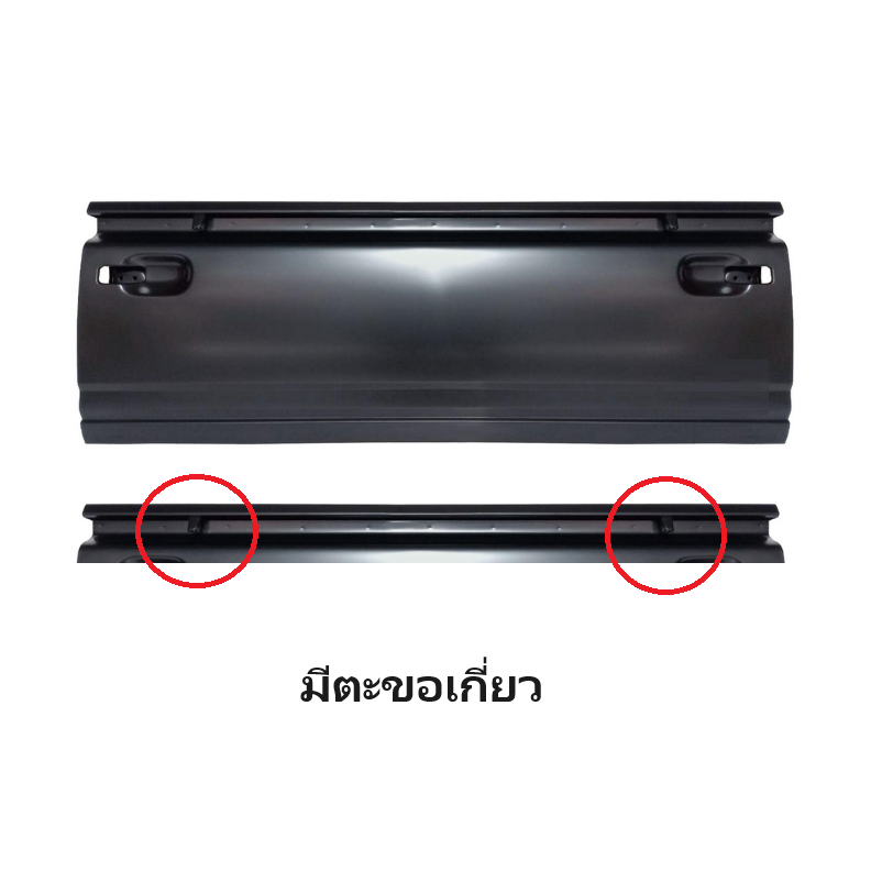ฝาท้าย ISUZU TFR/DRAGON(ดราก้อน) รุ่นเปิดข้าง เหล็กดำ(หนาเทียบแท้ งานไม่ทำสี) ปี1997-2002 -กรุณาเลือกแบบ-