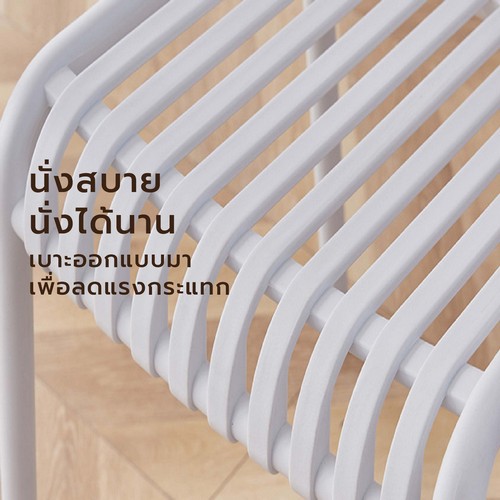 เก้าอี้ มีพนักพิง วางแขน เฟอร์นิเจอร์แต่งบ้าน ที่นั่งพลาสติกPP รุ่น YL228 - YL234