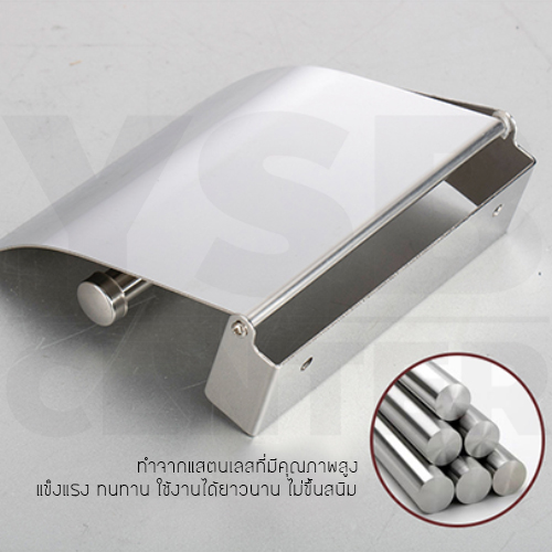 CASSA ที่ใส่กระดาษทิชชู ที่แขวนกระดาษชำระ สแตนเลส 201 แบบเจาะผนัง รุ่น C1M052-SS201-K17