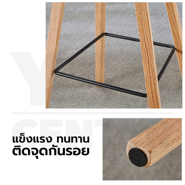 เก้าอี้บาร์ ทรงสูง ขาเหล็กลายไม้ เฟอร์นิเจอร์แต่งบ้าน F1C0120 - F1C0125