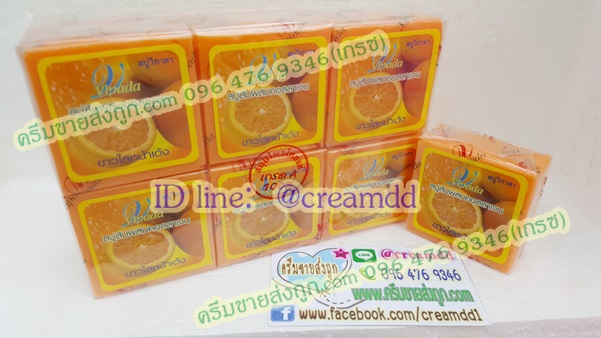 สบู่ส้มผสมคอลลาเจน หน้าเด้ง ขาวใส วิภาดา Vipada ของแท้ ราคาส่งขายถูก