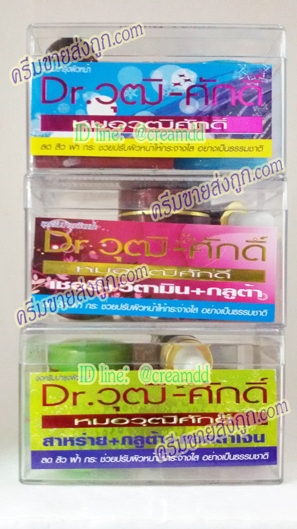 ครีมวุฒิศักดิ์ชุดสูตรสีแดง สูตร เชอรี่ + วิตามิน ผสม กลูต้า ของแท้ ตรามงกุฎ