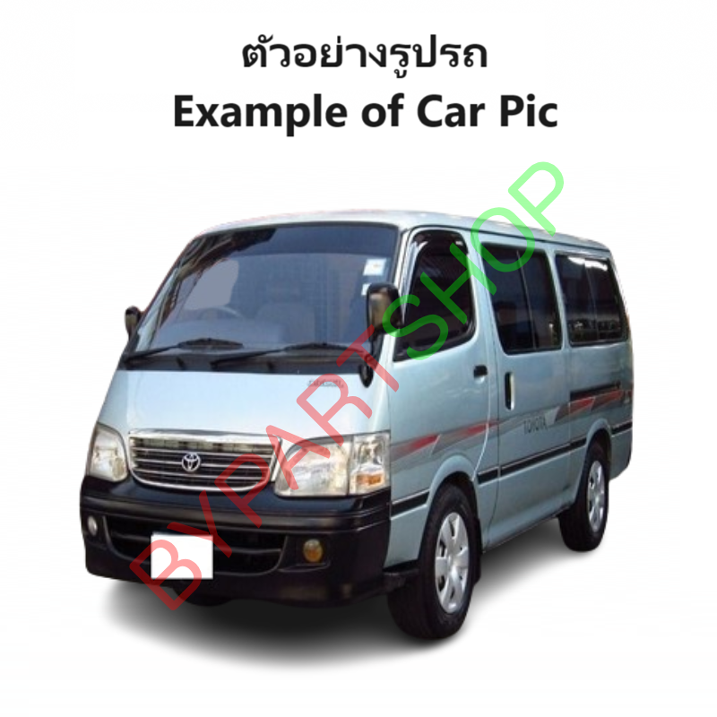 กระจกส่องหมา TOYOTA HIACE(ไฮแอซ) YH-LH112/113/125/137/172/173/174/184(รถตู้หัวจรวจ) ปรับมือ สีดำ