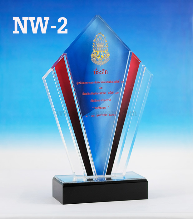 Code: NW-2 โล่อะคริลิค ความสูงตัวโล่ 7-9 นิ้ว ความหนาอะคริลิค 15 มม. พร้อมเลเซอร์ข้อความและโลโก้ ลงสีได้ไม่เกิน 2 สี และสกรีนตัวสีแบ็คกราวน์ตามแบบด้านหลัง ***ราคาเริ่มต้นที่ 950 บาท (ความสูง 7 นิ้ว เมื่อสั่งสินค้า 5 ชิ้น ขึ้นไป)***