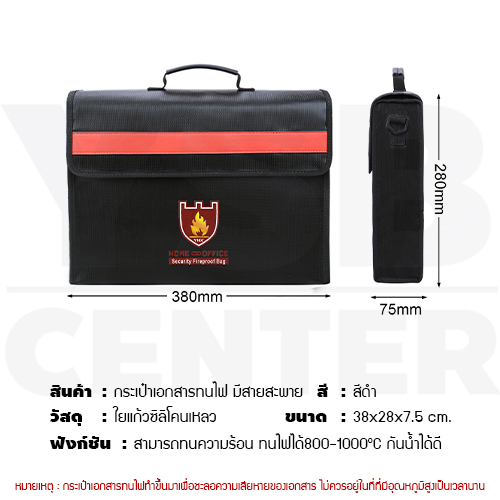 กระเป๋าเป้ กระเป๋าเก็บเอกสาร ทนไฟ กันน้ำ พร้อมสาย สําหรับเก็บเอกสาร