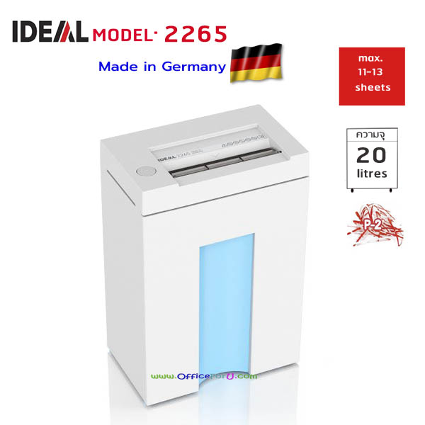 เครื่องทำลายเอกสาร IDEAL 2265 (ตัดตรง) STRIP CUT