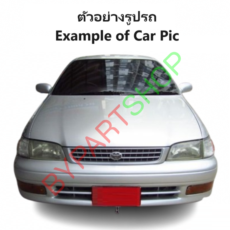 กระป๋องพักน้ำรถ/กระปุกพักน้ำ TOYOTA CORONA(โคโรน่า) AT190/191-ST190/191 พร้อมฝา ปี1992-1996 (ประกัน 1เดือน)