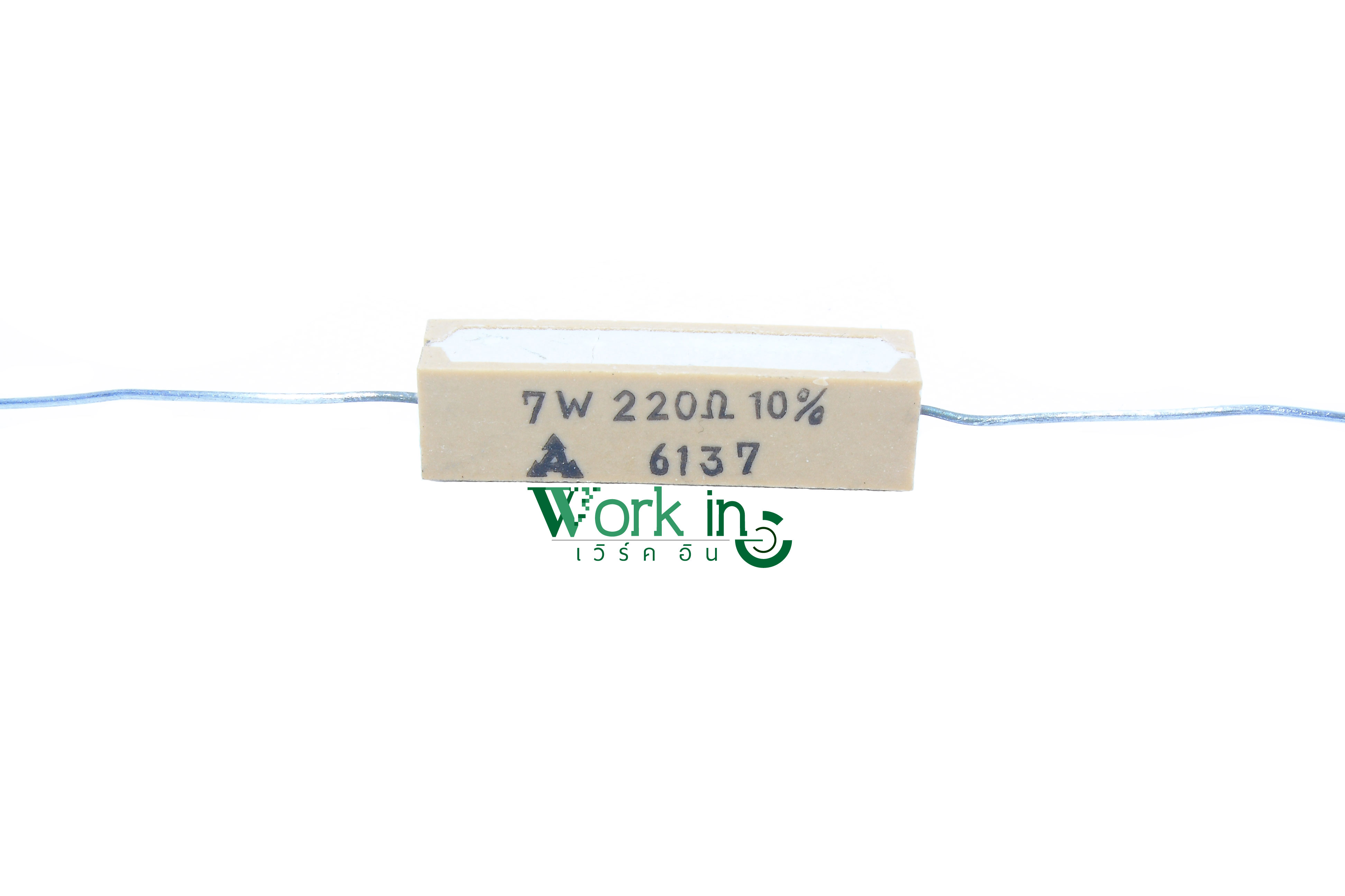 220 Ohm 7W Cement Resistor