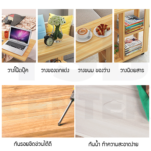 ชั้นวาง ชั้นวางหนังสือ โต๊ะกลาง ชั้นวางข้างโซฟา ชั้นวางสไตล์มินิมอล จัดเก็บเป็นระเบียบมีล้อ