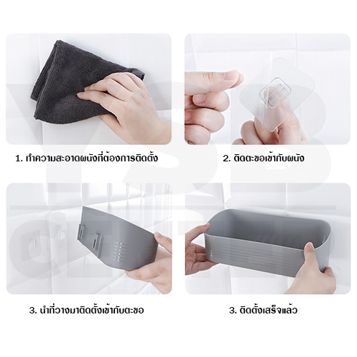 เซ็ต 3 ชิ้น ชั้นวางของ ชั้นวางของพลาสติก ชั้นวางของอเนกประสงค์ แบบติดผนัง รุ่น C245-S3P