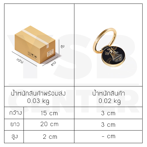 iRing แหวนสำหรับยึดโทรศัพท์ 12 ราศี หมุนเปลี่ยนมุมได้ 360 ํ สีเงิน