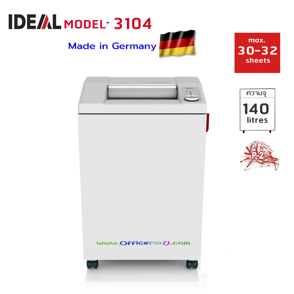 เครื่องทำลายเอกสาร IDEAL 3104 (ตัดตรง) STRIP CUT