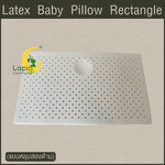 Latex Baby Pillow หมอนยางพาราทารกน้อย แบบหลุมสองด้าน (ลายอวกาศ)