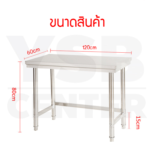 ราคาพิเศษ ! CASSA ชั้นวางของ โต๊ะวางของสแตนเลส 201 อเนกประสงค์ แบบ 1 ชั้น (สินค้ามีตำหนิ ไม่มีผลต่อการใช้งาน)