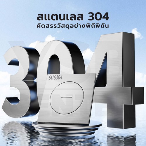 ฝาท่อ ปิดบ่อเกรอะ ท่อส้วม สแตนเลส 304 (ทั้งชิ้น) กันกลิ่น กันแมลง ทรงสี่เหลี่ยม CM0103 - CM0113