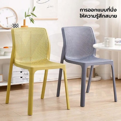 เก้าอี้สไตล์นอร์ดิก ตกแต่งร้าน ทานอาหาร พลาสติก ขึ้นรูปเต็มตัว ระบายความร้อนได้ดี