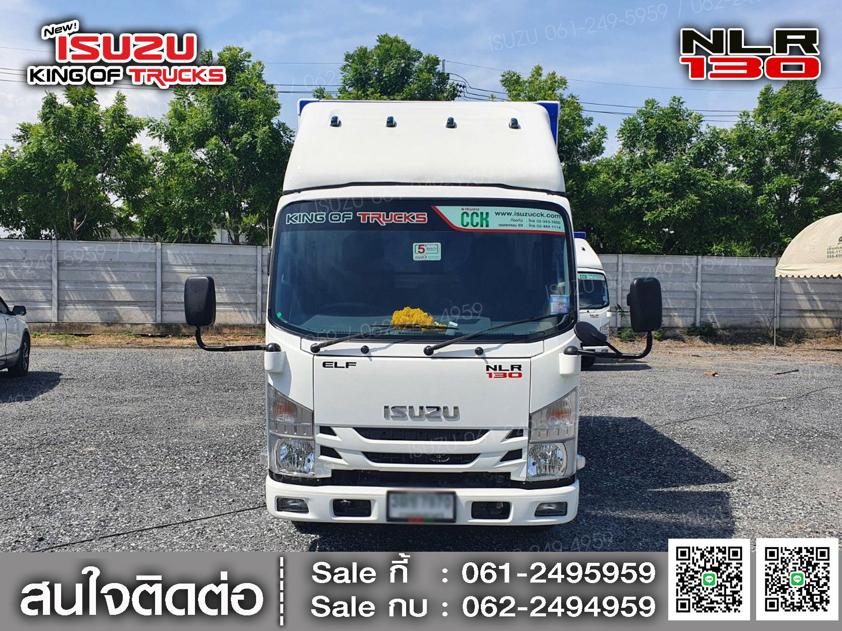รถบรรทุกอีซูซุ 4 ล้อ ไม่ติดเวลา ISUZU NLR130 ตู้แห้ง2บานทำสี EURO3
