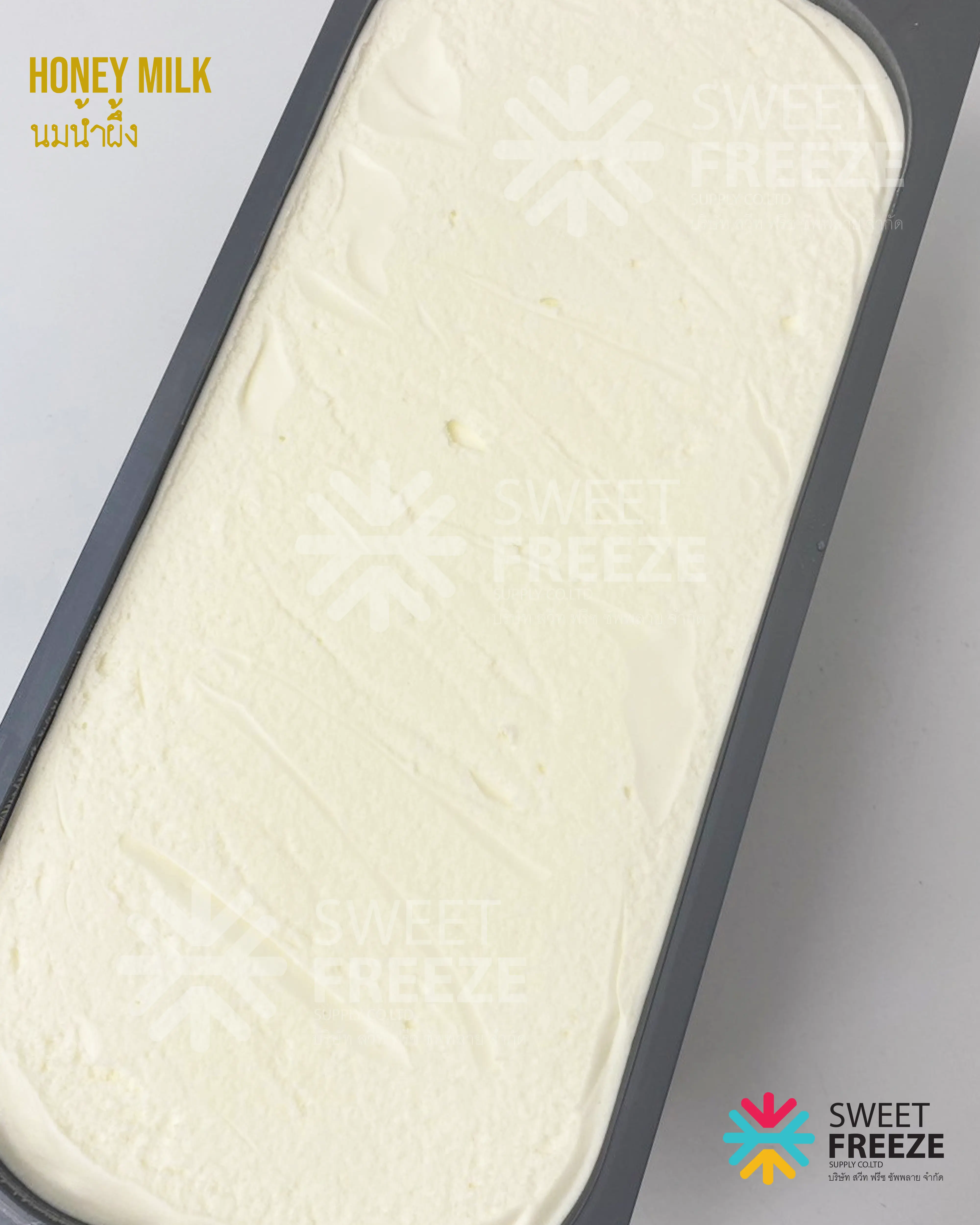 Honey Milk (นมนําผึ้ง)