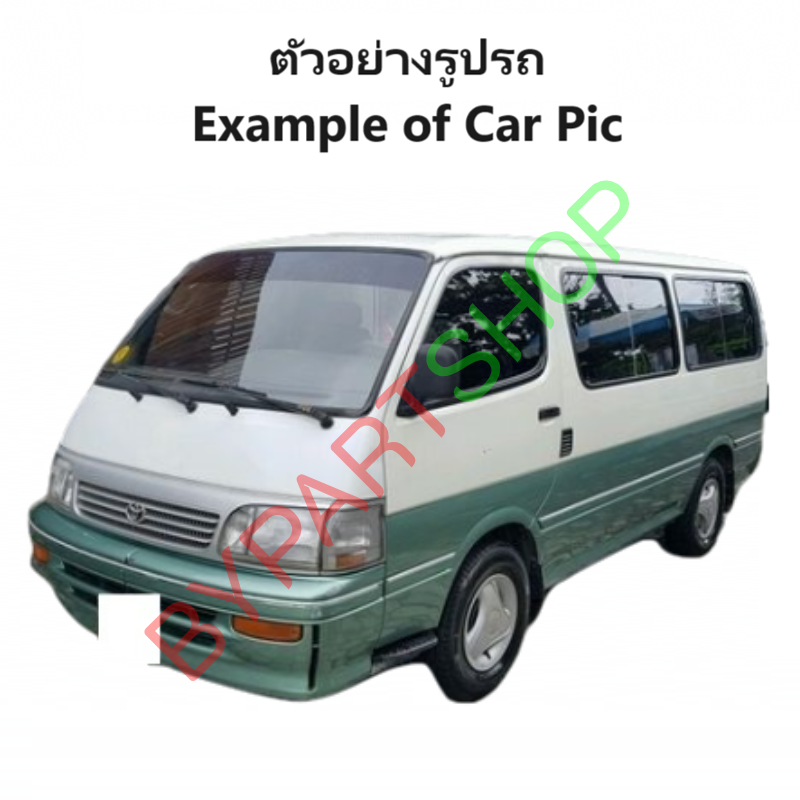 ไฟท้าย TOYOTA HIACE(ไฮแอซ) YH-LH112/113/125/172/173/184 หัวจรวจ ปี1990-2004 (งาน O.E.M เกรดห้าง) -ราคาต่อดวง-