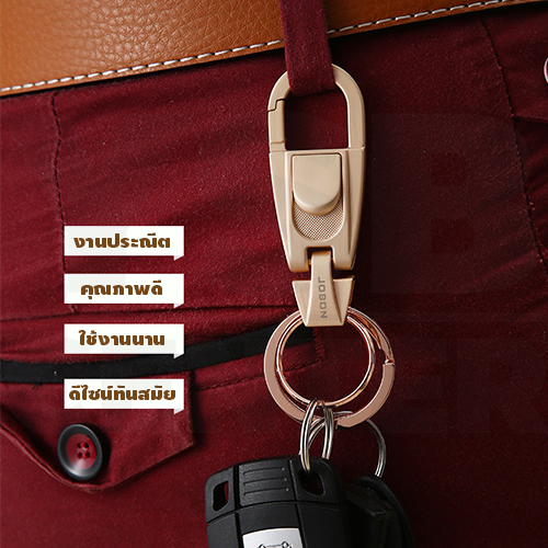 JOBON พวงกุญแจ เกรดพรีเมี่ยม ห่วงคู่ ห่วงล็อคกุญแจ ชุบเงา หนาพิเศษ