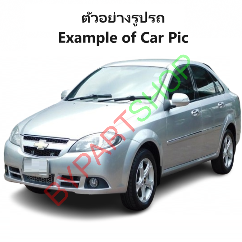 ไฟตัดหมอก/ไฟสปอร์ตไลท์ CHEVROLET OPTRA(ออฟตร้า) ปี2008-2011 (ครบคู่,ไม่มีชุดสายไฟ) (รับประกัน 6เดือน) (รหัส : CV467)