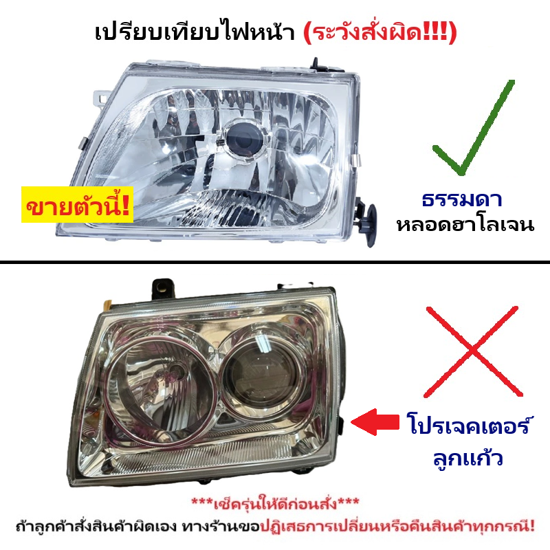 ไฟหน้า TOYOTA SPORT RIDER(สปอร์ตไรเดอร์) โฉมที่2 รหัสD4D ปี2001-2004 (งานแท้ TYC) -ราคาต่อดวง-