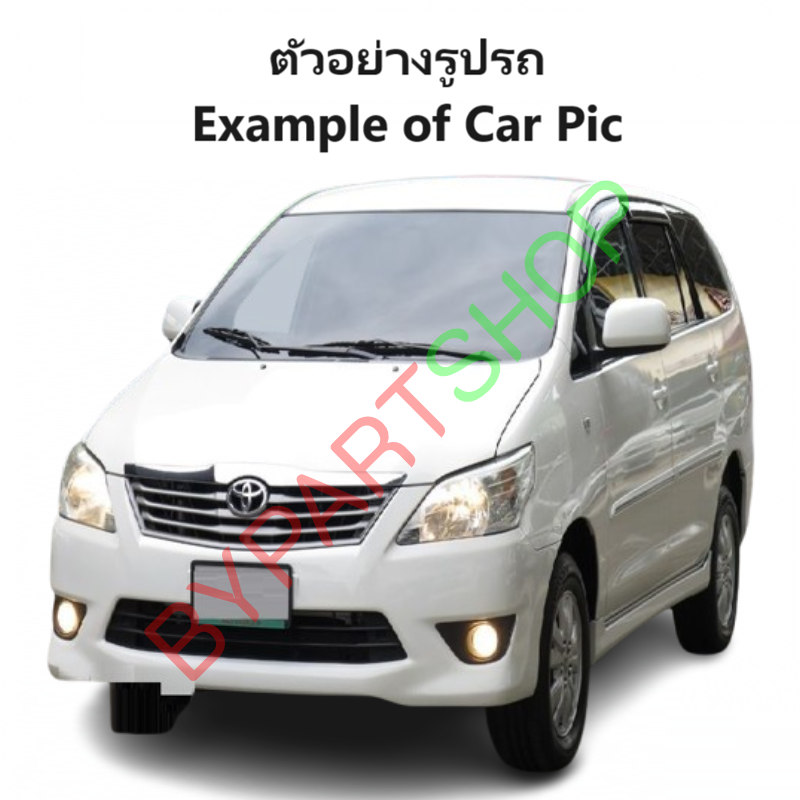 ไฟตัดหมอก/ไฟสปอร์ตไลท์ TOYOTA INNOVA(อินโนว่า) โฉมที่3 ฝาครอบชุบโครเมียม ปี2012-2015 (ครบชุด) (ประกัน 6เดือน) (TY498E)