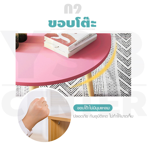 โต๊ะ โต๊ะกลม โต๊ะกลาง โต๊ะห้องนั่งเล่น โต๊ะอเนกประสงค์ เฟอร์นิเจอร์แต่งบ้าน ขนาด 60 x42cm.