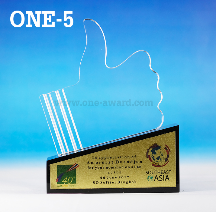 Code: ONE-5 โล่อะคริลิค ความสูง 6 - 8 นิ้ว พร้อมเลเซอร์ข้อความและโลโก้ ลงสีได้ไม่เกิน 2 สี ***ราคาเริ่มต้นที่ 620 บาท (ความสูงรวมฐาน 6 นิ้ว เมื่อสั่งสินค้า 5 ชิ้น ขึ้นไป)***