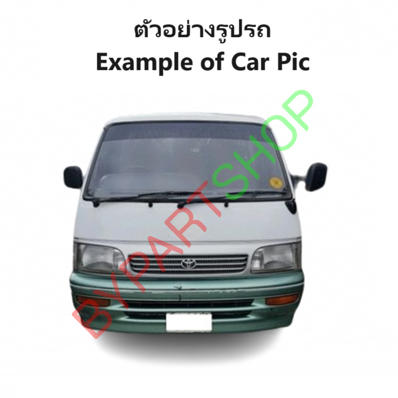 ไฟมุม TOYOTA HIACE(ไฮแอซ) LH125 โฉมหัวจรวจ พร้อมขั้ว+หลอด ข้างซ้าย (งานแท้ DEPO) -ราคาต่อดวง-