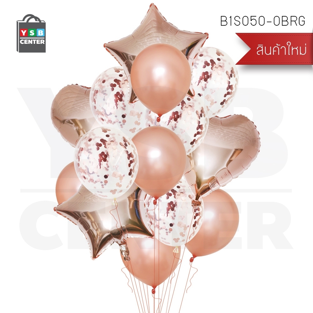 อุปกรณ์ตกแต่ง ลูกโป่ง , ฟอยล์รูปดาว ,ฟอยล์รูปหัวใจ งานวันเกิด งานปาร์ตี้ เทศกาลต่างๆ