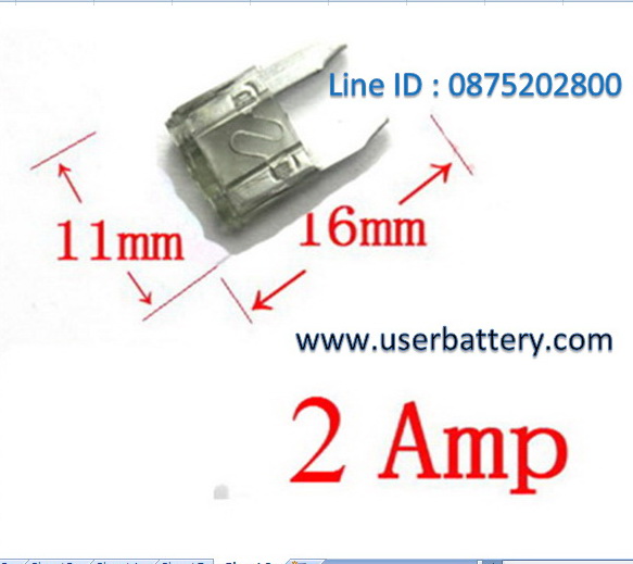 ฟิวส์มินิ ขนาด 2 แอมป์ (Fuse Mini )