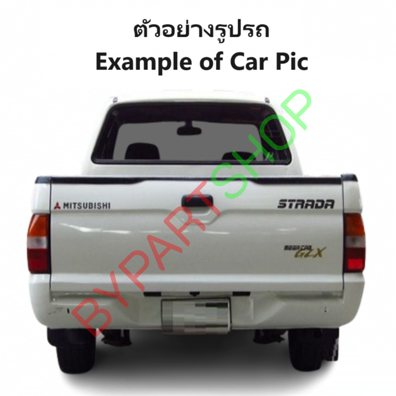 ฝาท้าย MITSUBISHI STRADA (สตราด้า) รุ่นเปิดกลาง เหล็กดำ(หนาเทียบแท้ ไม่ทำสี) ปี1995-2005 -กรุณาเลือกแบบ-