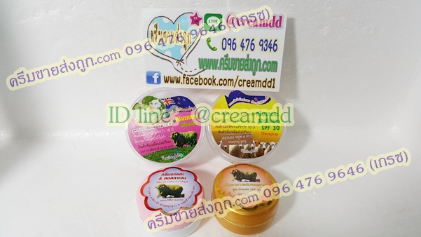 ชุดครีมรกแกะมหัศจรรย์ ซุปเปอร์หน้าเด้ง กลางวัน+กลางคืน ของแท้ ราคาส่งถูก