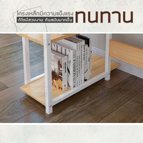 CASSA โต๊ะทำงาน โต๊ะเขียนหนังสือ โต๊ะสำนักงาน พร้อมชั้นวางหนังสือ ขนาด102 x 50cm.