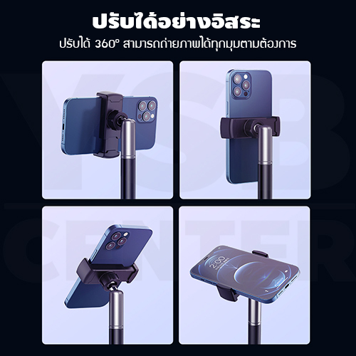 ขาตั้ง ชุดไลฟ์สด ที่หนีบมือถือ ปรัความสูงได้ รุ่น J1L049 - J1L050