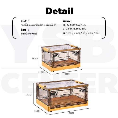 ชั้นวาง กล่องใส่ของ กล่องเก็บของ กล่องพลาสติก กล่องพับเก็บได้ พร้อมฝาปิด