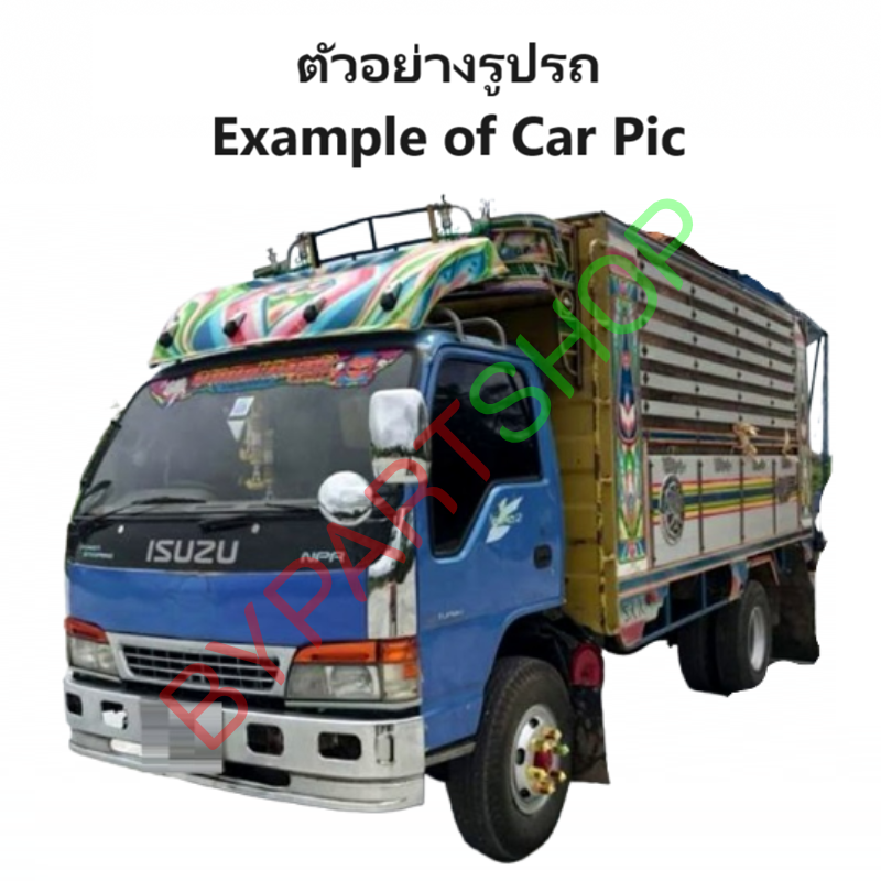 ไฟมุม ISUZU ELF NPR/NKR/NQR120 2สี ปี1995-2003 (รหัส:NPR/95) -ราคาต่อดวง-