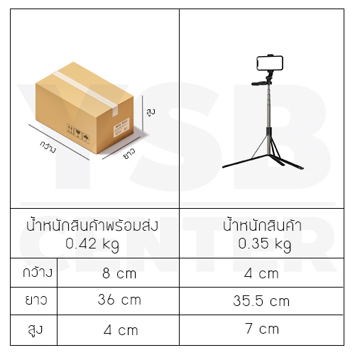 ขาตั้งมือถือ gopro ไม้เซลฟี่ มาพร้อมรีโมทคอนโทรล ยืดได้สูงสุด 149 cm J1M042-L05