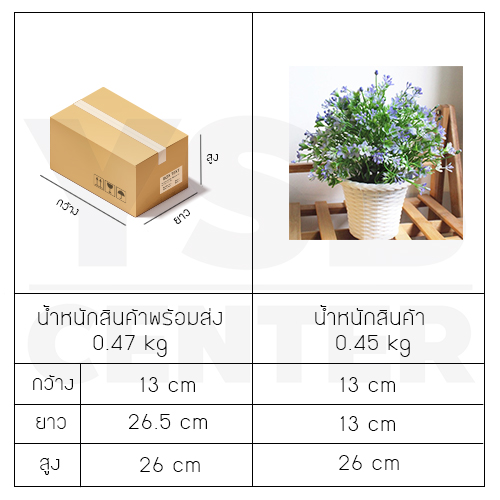 CASSA ต้นไม้ปลอม ต้นไม้แต่งบ้าน ดอกไม้พลาสติก ดอกไม้ประดิษฐ์ (เซ็ต 2 ชิ้น) รุ่น B447-2PC