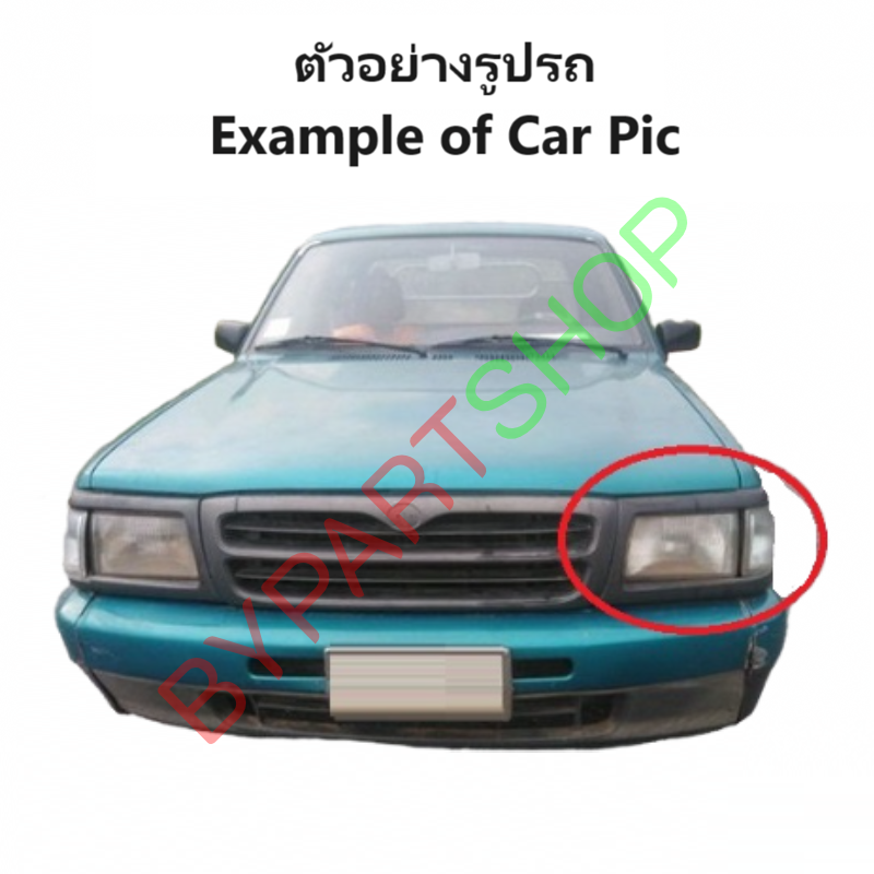 ขอบไฟหน้า MAZDA FIGHTER(ไฟเตอร์) โฉมแรก ขอบดำ ปี1997-1998 (งานO.E.M เทียบห้าง) -ราคาต่อข้าง-