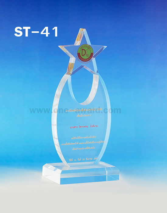 Code: ST-41 โล่อะคริลิค ความสูงตัวโล่ 6-10 นิ้ว ความหนาอะคริลิคตัวโล่ 15 มม. พร้อมเลเซอร์ข้อความและโลโก้ ลงสีได้ไม่เกิน 2 สี ***ราคาเริ่มต้นที่ 560 บาท (ความสูง 6 นิ้ว เมื่อสั่ง 5 ชิ้น+) ***