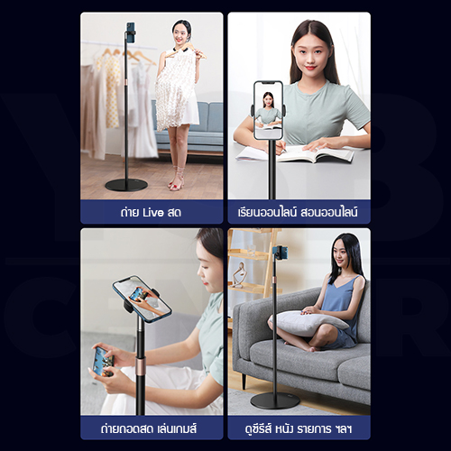 ขาตั้ง ชุดไลฟ์สด ที่หนีบมือถือ ปรัความสูงได้ รุ่น J1L049 - J1L050