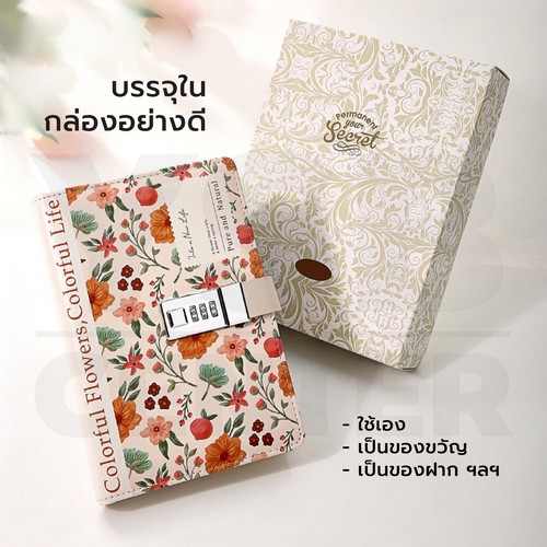 สมุดโน๊ต บันทึก ไดอารี่ เขียน A7 มีเส้น มีที่ล๊อครหัส ปกหนังเทียม พกพาง่าย มีช่องใส่ปากกา J2M008 - J2M009-N